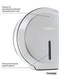 TOSSEN D-500 M (Elite line) - диспенсер туалетной бумаги (Jumbo) 211069