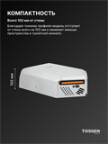 TOSSEN HS 1310 M  (Silver Classic) - высокоскоростная сушилка для рук (ABS-пластик) 300042