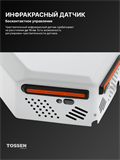 TOSSEN HS 1310 MW (White Classic) - высокоскоростная сушилка для рук (ABS-пластик) 300043