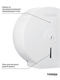 TOSSEN D-525 MW - диспенсер туалетной бумаги 211049